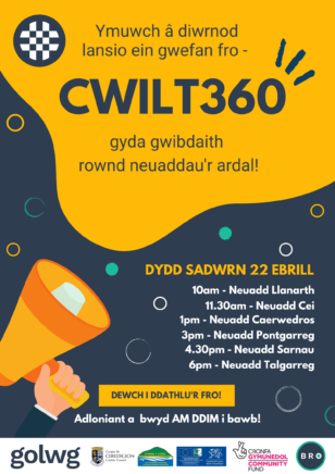 poster-lansiad-cwilt360