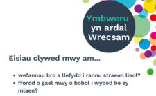 Ymbweru-Bro