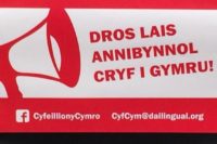 Arwydd yn dangos corn siarad, gyda'r slogan 'Dros lais annibynnol cryf i Gymru'