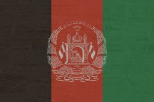 Baner Afghanistan