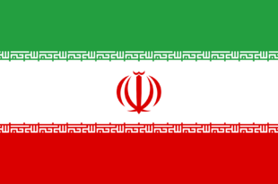 Baner Iran