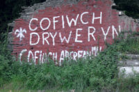 Cofiwch Dryweryn