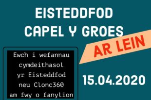 Eisteddfod Capel y Groes