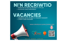 NIN-RECRIWTIO-VACANCIES-1