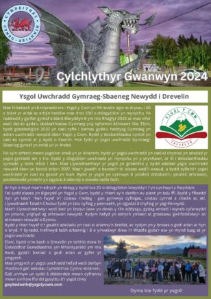 Cylchlythyr Gwanwyn 2024