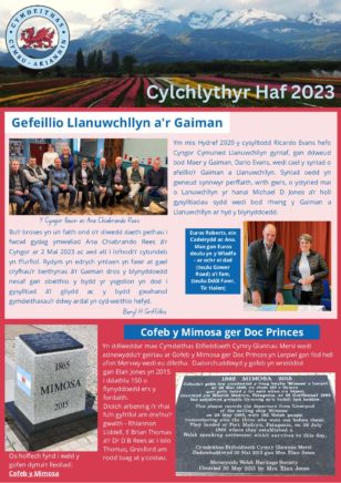 Cylchlythyr Haf 2023