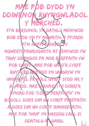 Diwrnod Rhyngwladol Y Merched